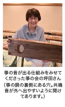 kotonokai-jun2024-3.jpeg (38 KB)